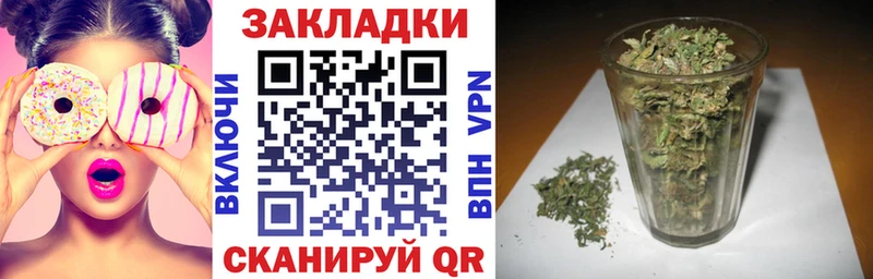 Купить наркотики сайты Бронницы Конопля КОКАИН Меф мяу мяу