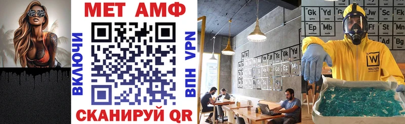 ссылка на мегу сайт  Бронницы  АМФ VHQ 