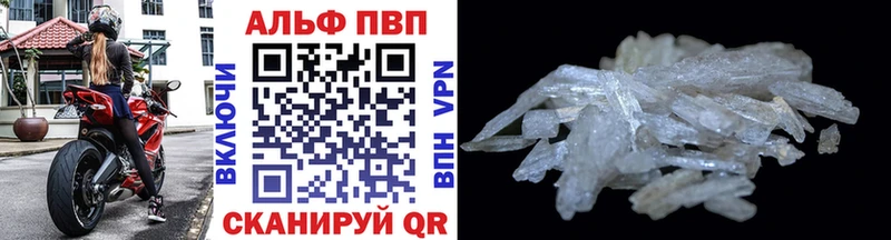 Alfa_PVP Crystall  где продают наркотики  Бронницы 