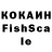 Метадон кристалл koni 77