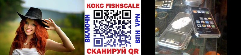 COCAIN Columbia  блэк спрут сайт  Бронницы 