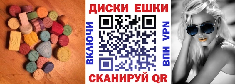 Ecstasy Punisher  Бронницы 