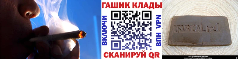 Гашиш VHQ  Бронницы 