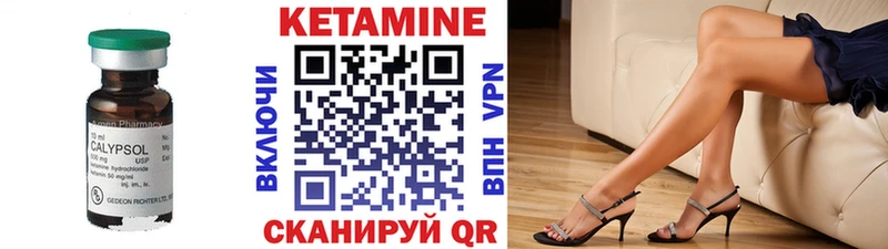 как найти наркотики  Бронницы  Кетамин ketamine 