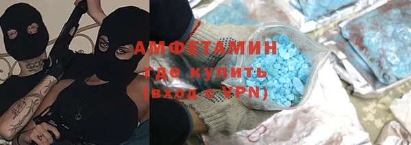 бутик Алексин