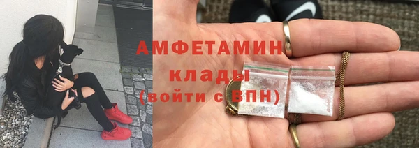 бутик Алексин