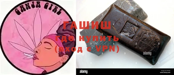 бутик Алексин