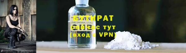 прущий лед Алексеевка