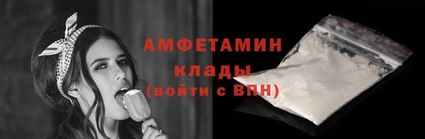 бутик Алексин