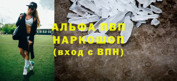 бутик Алексин