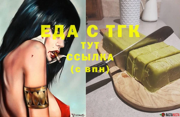 бутик Алексин