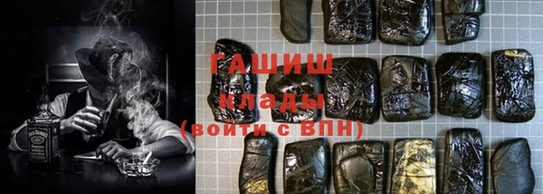 бутик Алексин