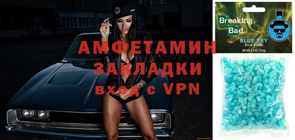 прущий лед Алексеевка