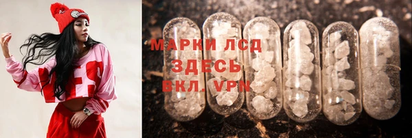 прущий лед Алексеевка