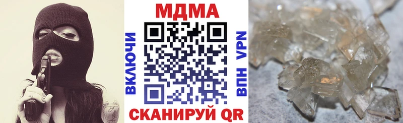 MDMA Molly  Бронницы 