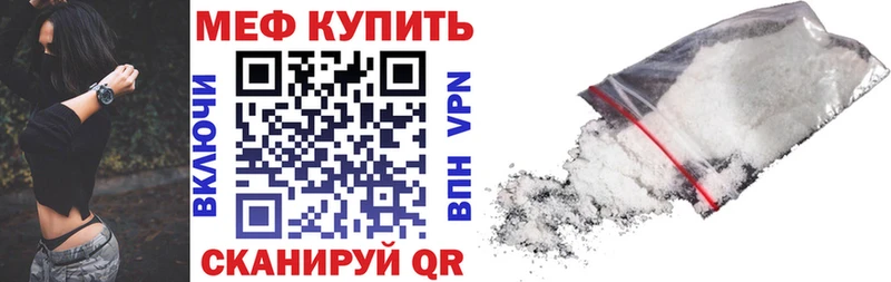МЯУ-МЯУ мука Бронницы